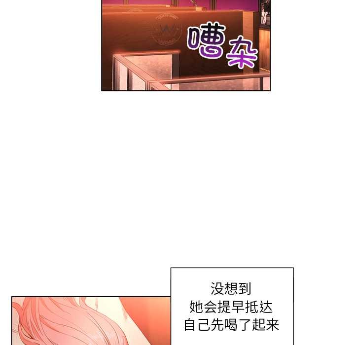 第38话-她的直播间-Dabble（第8张）