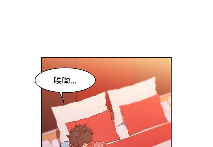 第39话-她的直播间-Dabble（第3张）