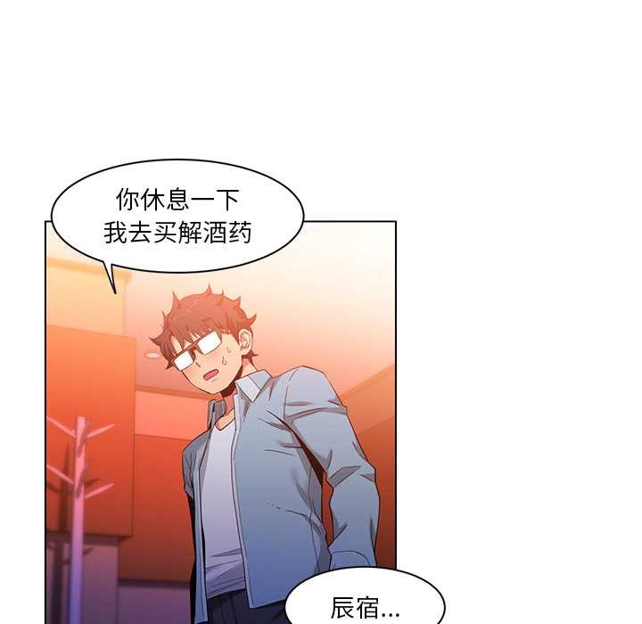第39话-她的直播间-Dabble（第5张）