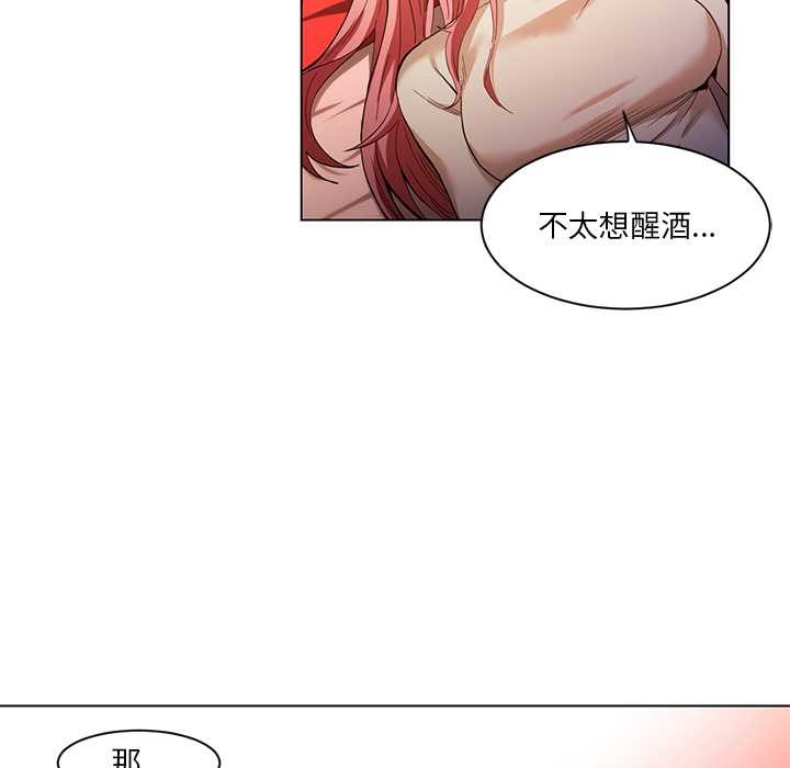 第39话-她的直播间-Dabble（第7张）