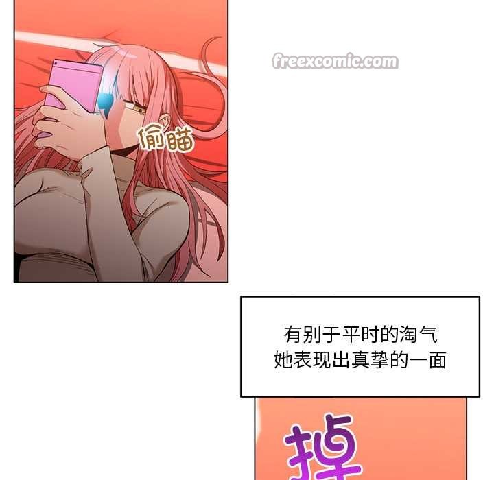 第39话-她的直播间-Dabble（第13张）