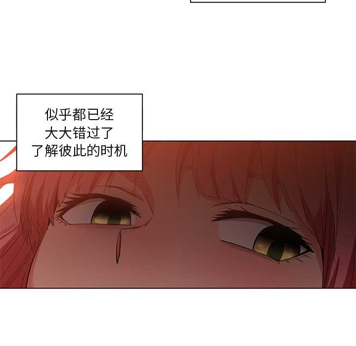 第39话-她的直播间-Dabble（第17张）