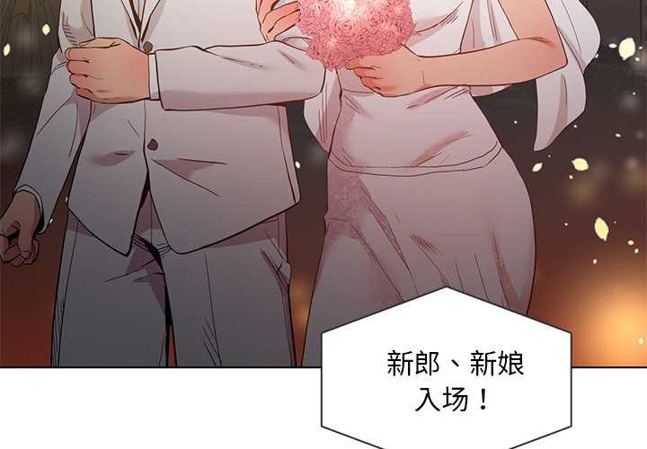 第41话-她的直播间-Dabble（第4张）