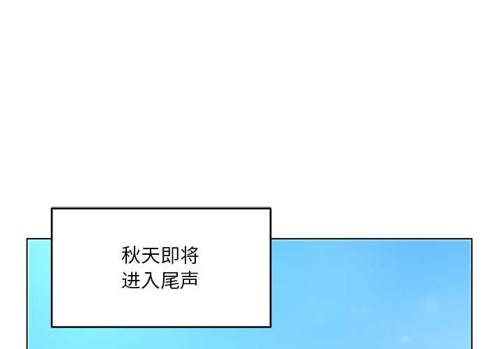 第43话-她的直播间-Dabble（第1张）