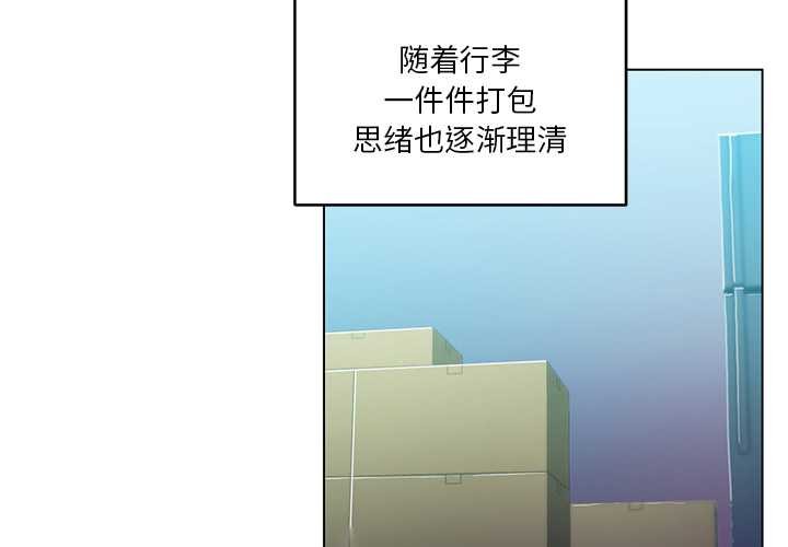 第43话-她的直播间-Dabble（第3张）
