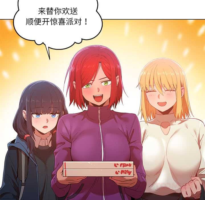 第43话-她的直播间-Dabble（第6张）
