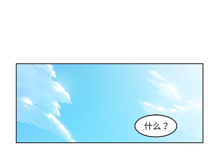 第44话-她的直播间-Dabble（第1张）
