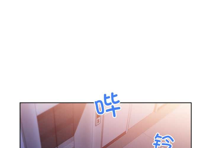 第45话-她的直播间-Dabble（第1张）