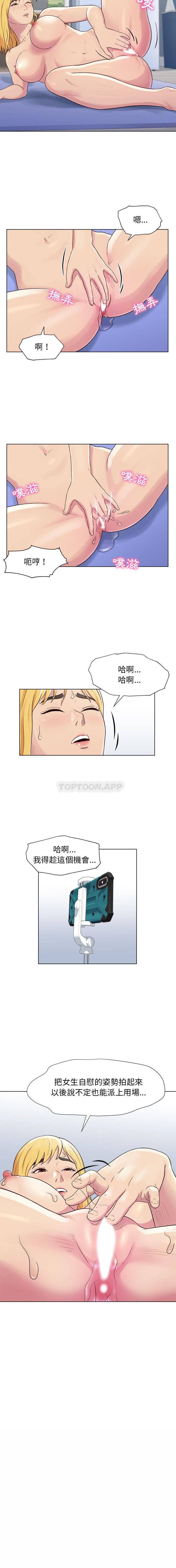 第1话-他和她们的工作室-李俊,朴汉娜（第27张）