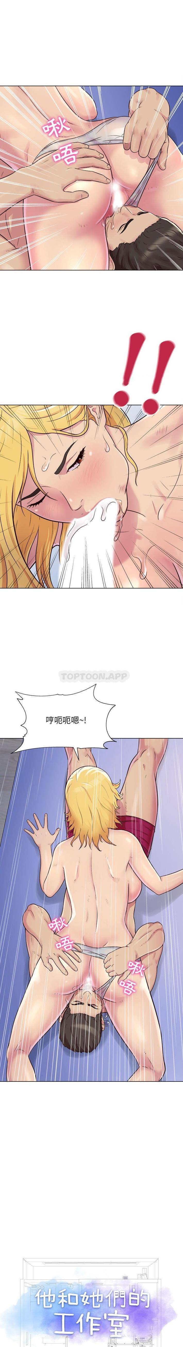 第3话-他和她们的工作室-李俊,朴汉娜（第1张）