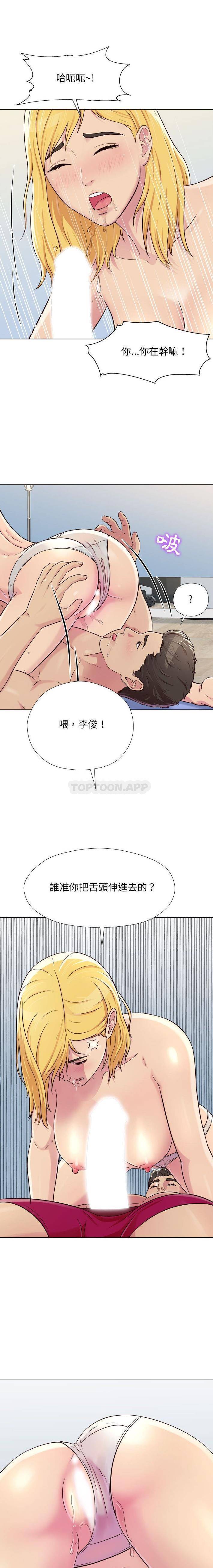 第3话-他和她们的工作室-李俊,朴汉娜（第3张）