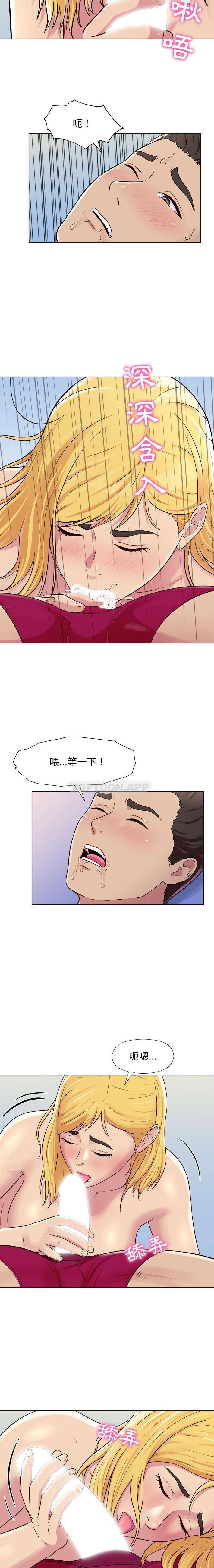 第3话-他和她们的工作室-李俊,朴汉娜（第10张）