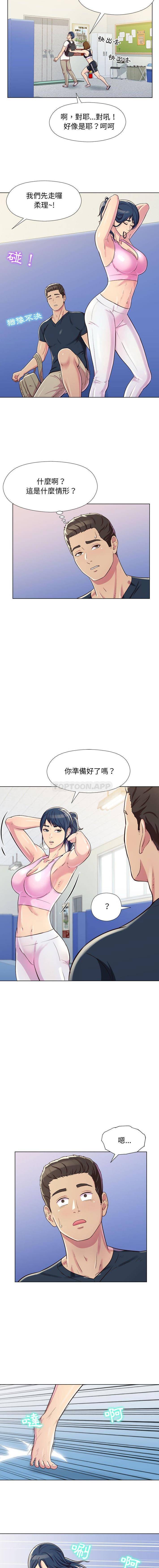 第4话-他和她们的工作室-李俊,朴汉娜（第14张）