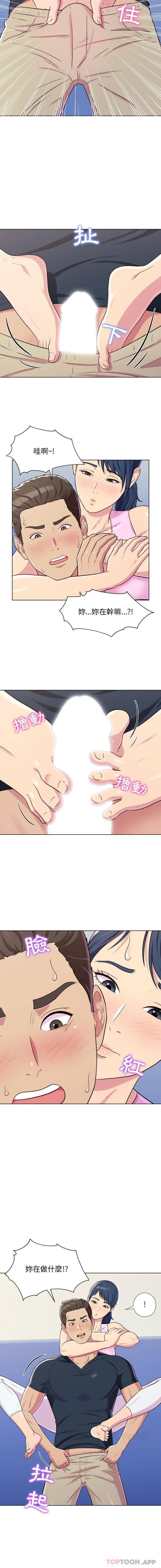 第5话-他和她们的工作室-李俊,朴汉娜（第3张）