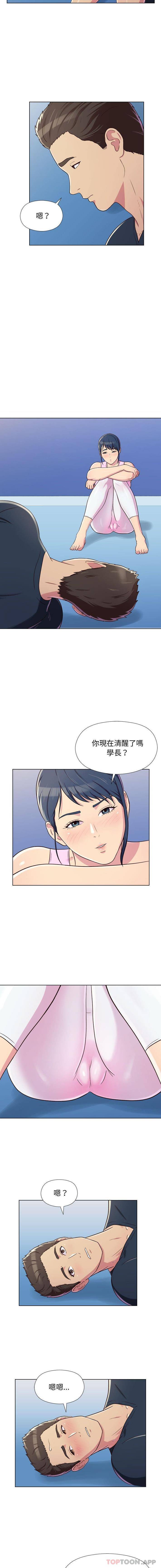 第5话-他和她们的工作室-李俊,朴汉娜（第5张）