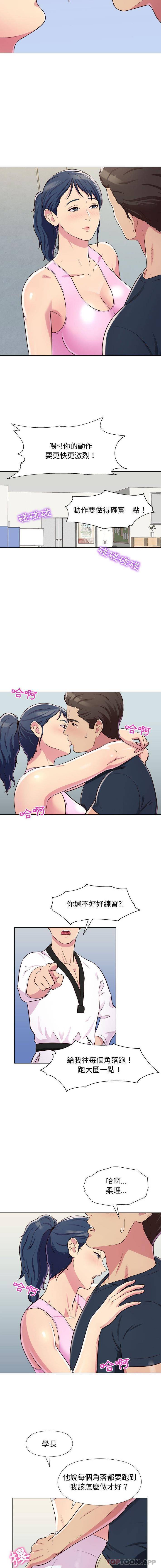 第5话-他和她们的工作室-李俊,朴汉娜（第11张）