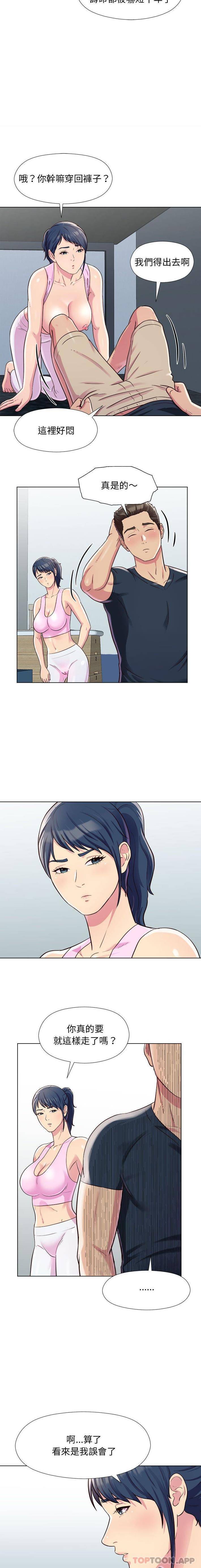 第6话-他和她们的工作室-李俊,朴汉娜（第7张）