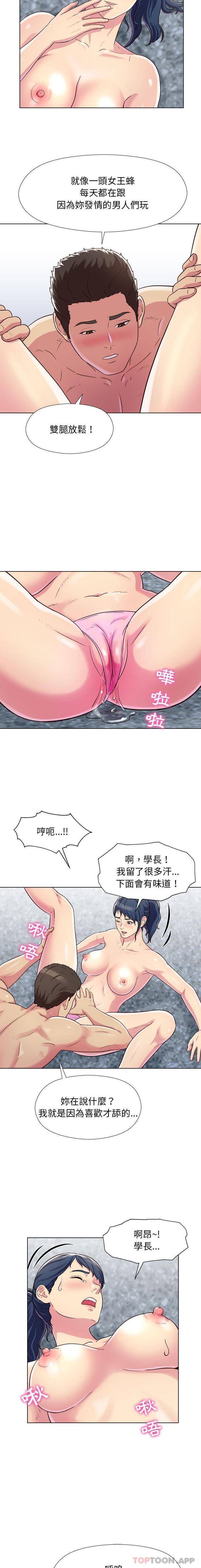 第6话-他和她们的工作室-李俊,朴汉娜（第12张）