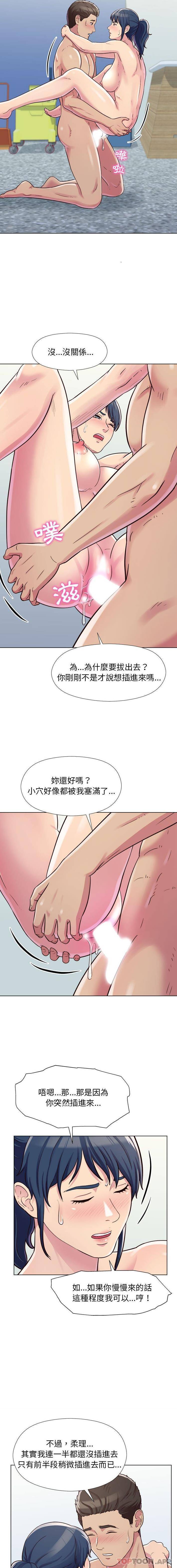 第7话-他和她们的工作室-李俊,朴汉娜（第2张）