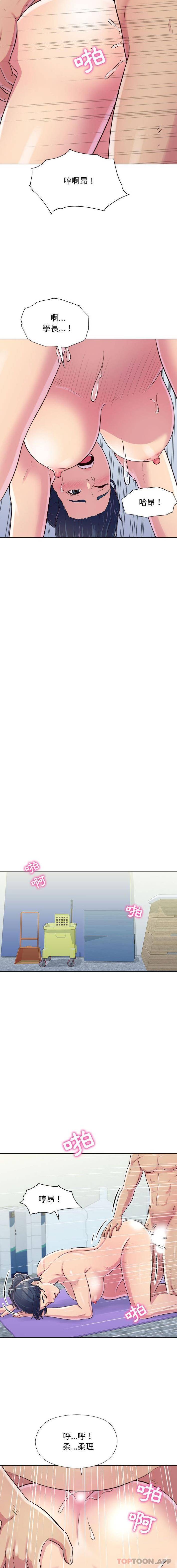 第7话-他和她们的工作室-李俊,朴汉娜（第12张）