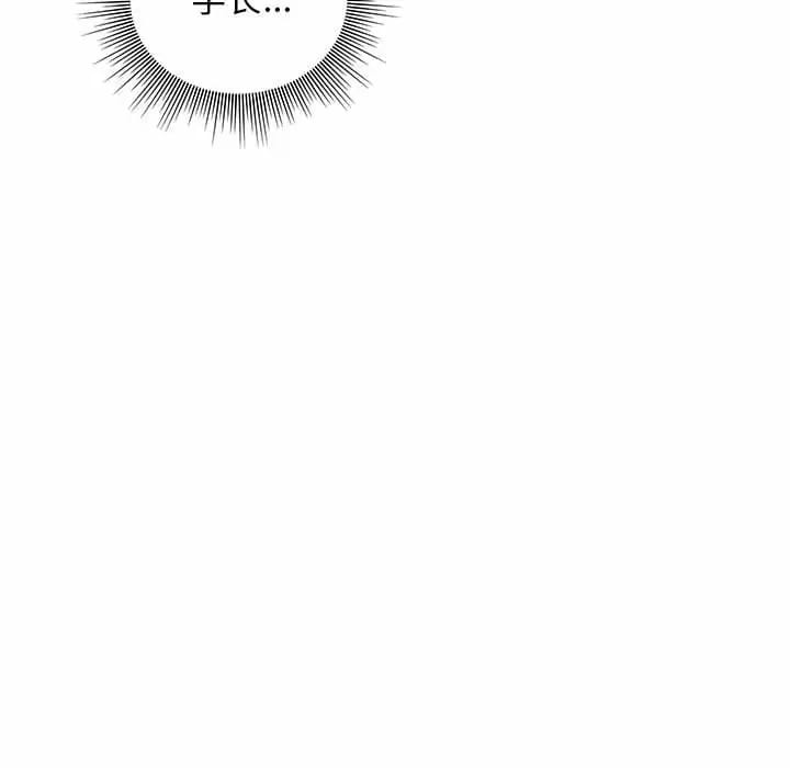 第8话-他和她们的工作室-李俊,朴汉娜（第14张）