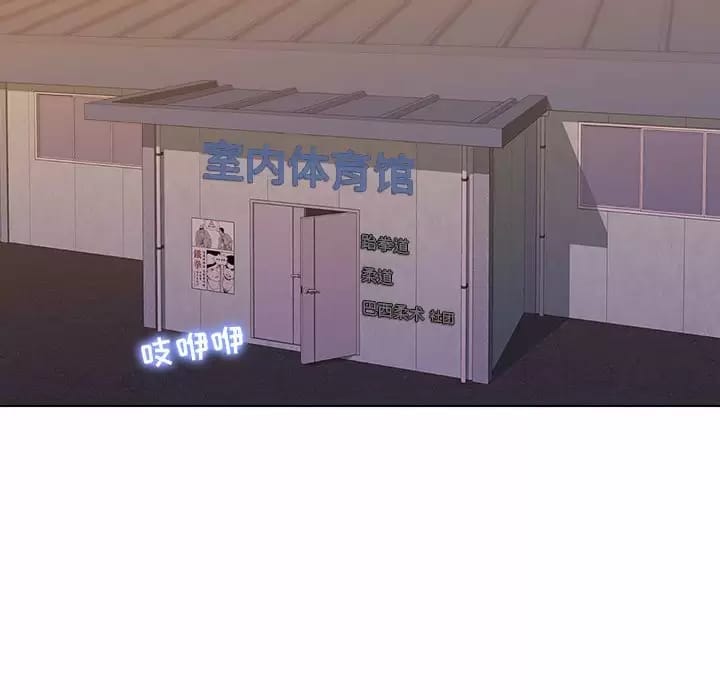 第8话-他和她们的工作室-李俊,朴汉娜（第18张）