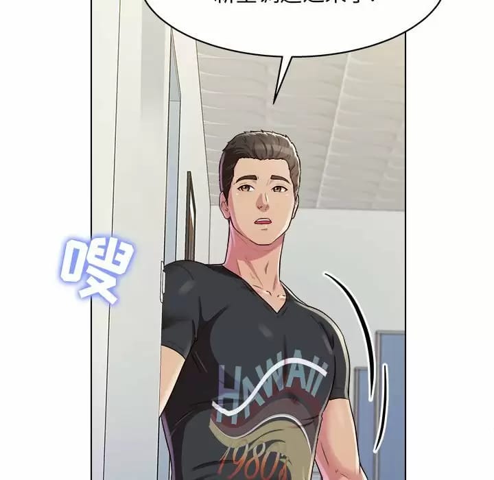 第9话-他和她们的工作室-李俊,朴汉娜（第5张）