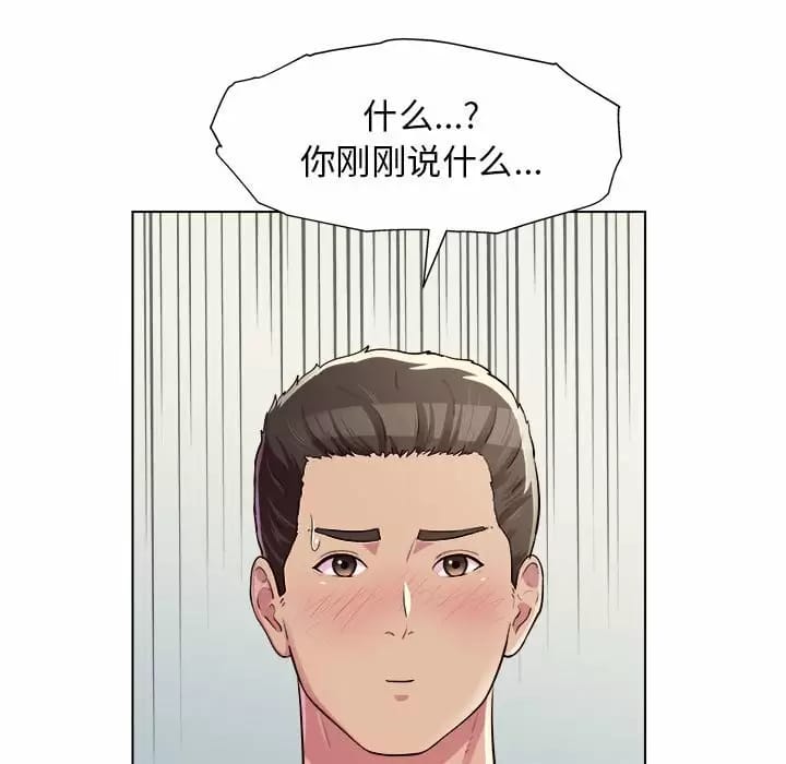 第10话-他和她们的工作室-李俊,朴汉娜（第9张）
