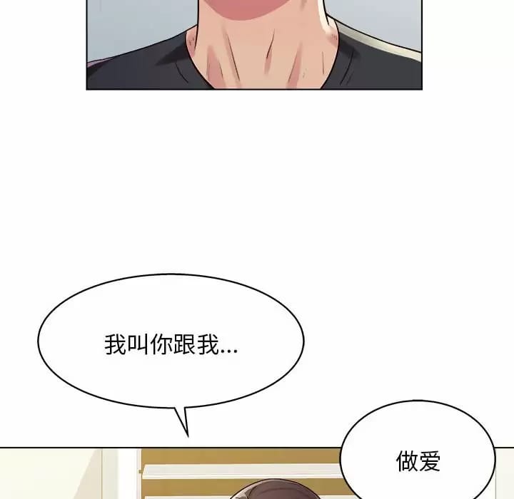 第10话-他和她们的工作室-李俊,朴汉娜（第10张）