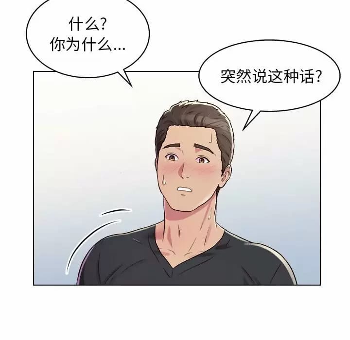 第10话-他和她们的工作室-李俊,朴汉娜（第13张）