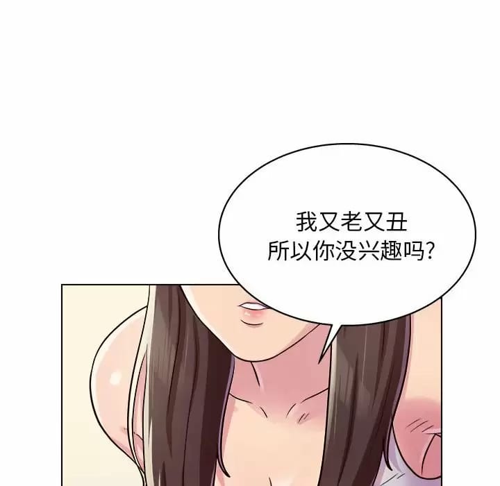 第10话-他和她们的工作室-李俊,朴汉娜（第16张）