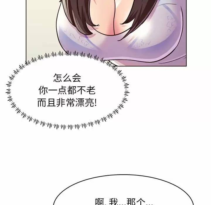 第10话-他和她们的工作室-李俊,朴汉娜（第17张）