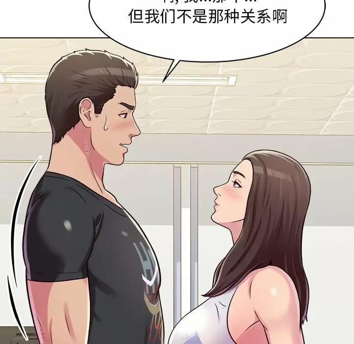 第10话-他和她们的工作室-李俊,朴汉娜（第18张）