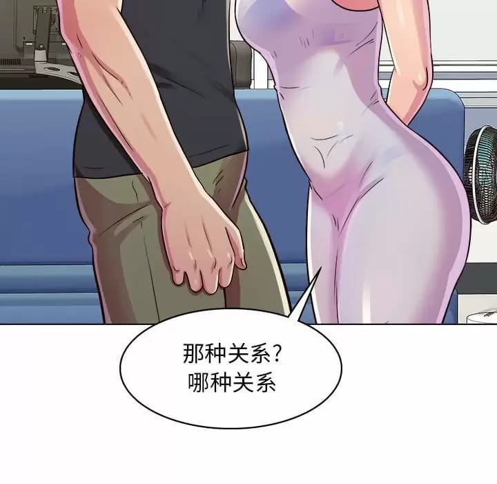 第10话-他和她们的工作室-李俊,朴汉娜（第19张）
