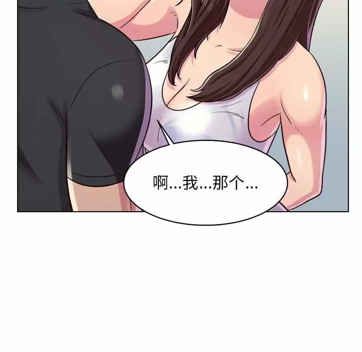 第10话-他和她们的工作室-李俊,朴汉娜（第21张）
