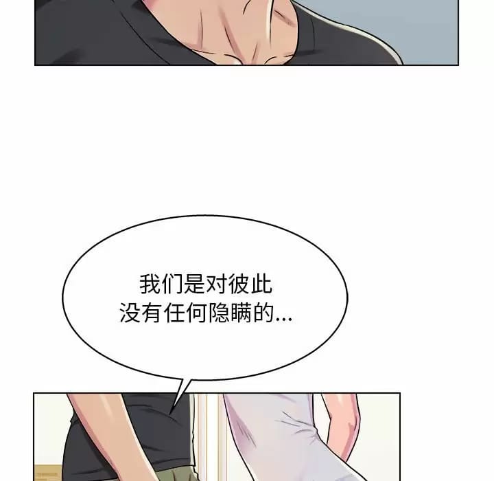 第10话-他和她们的工作室-李俊,朴汉娜（第25张）