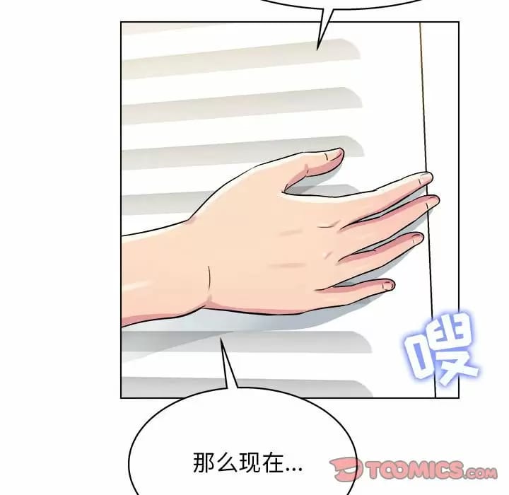 第10话-他和她们的工作室-李俊,朴汉娜（第33张）