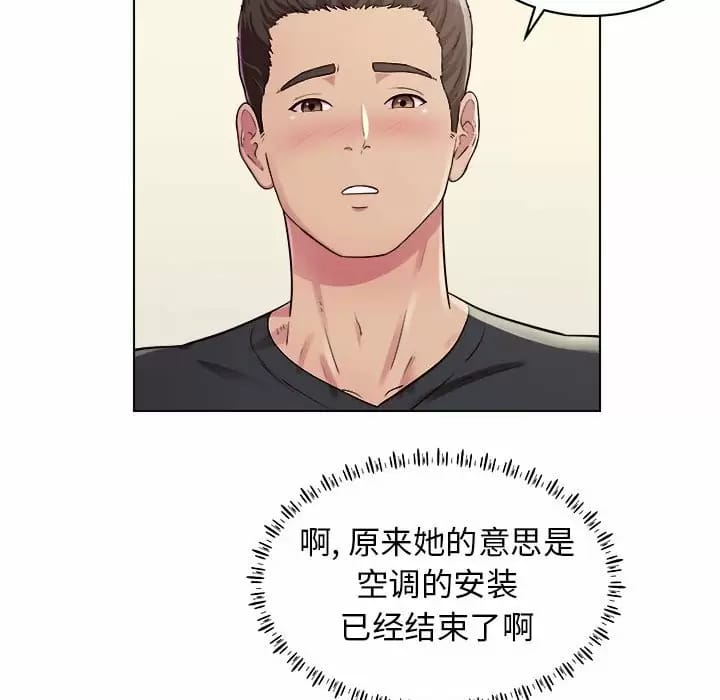 第10话-他和她们的工作室-李俊,朴汉娜（第37张）