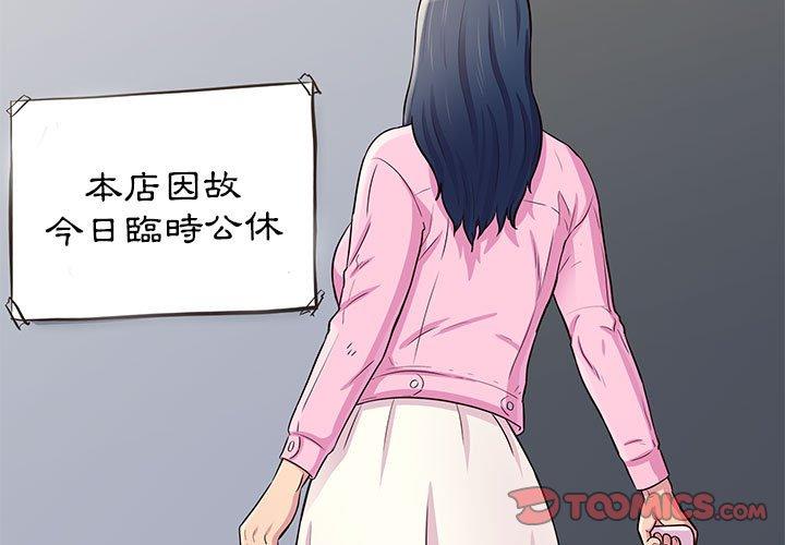 第11话-他和她们的工作室-李俊,朴汉娜（第3张）
