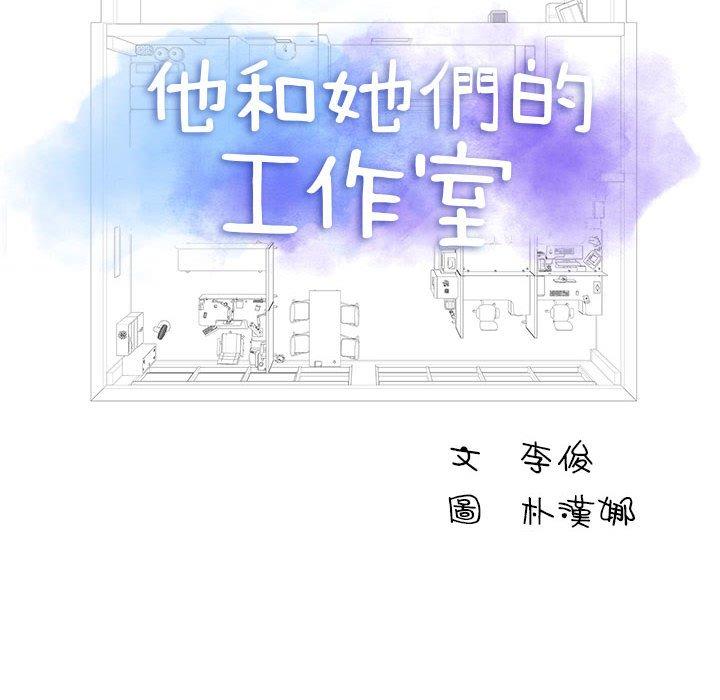 第11话-他和她们的工作室-李俊,朴汉娜（第6张）