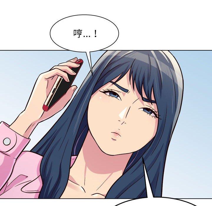 第11话-他和她们的工作室-李俊,朴汉娜（第14张）