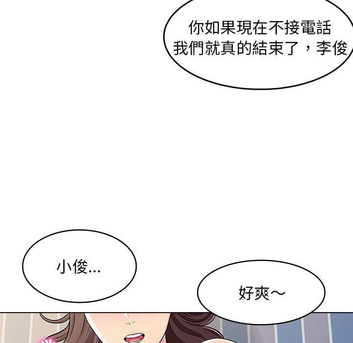 第11话-他和她们的工作室-李俊,朴汉娜（第15张）