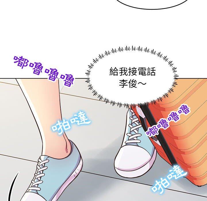 第11话-他和她们的工作室-李俊,朴汉娜（第17张）