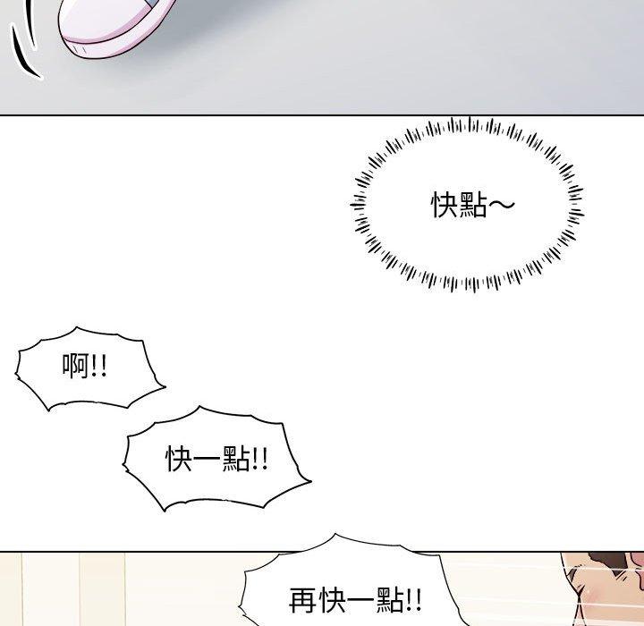 第11话-他和她们的工作室-李俊,朴汉娜（第18张）