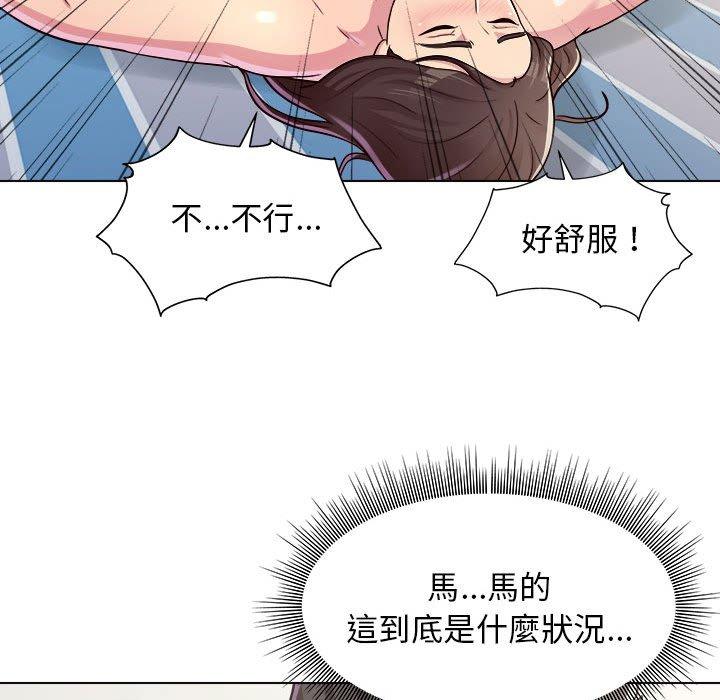 第11话-他和她们的工作室-李俊,朴汉娜（第22张）