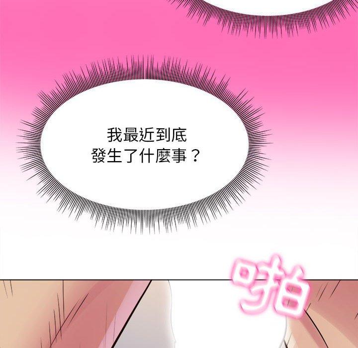 第11话-他和她们的工作室-李俊,朴汉娜（第26张）