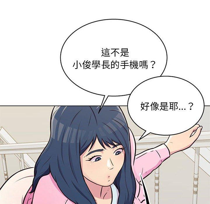 第11话-他和她们的工作室-李俊,朴汉娜（第35张）
