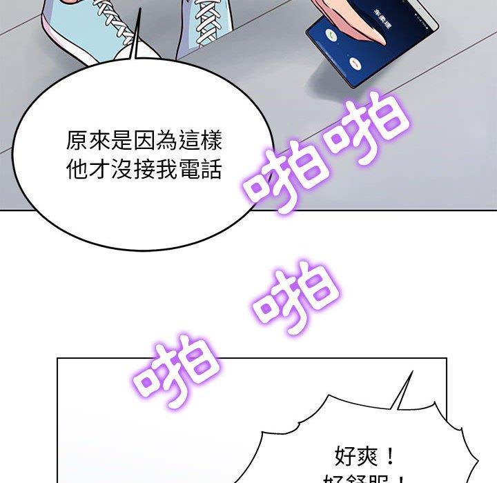 第11话-他和她们的工作室-李俊,朴汉娜（第37张）