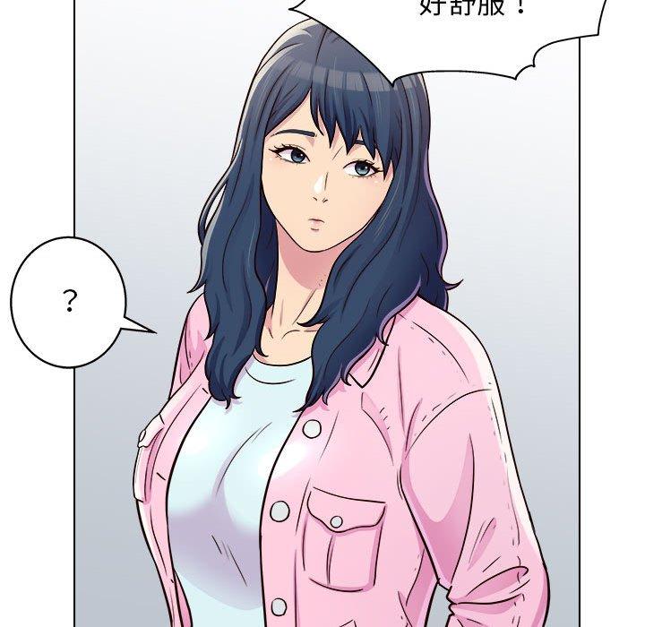 第11话-他和她们的工作室-李俊,朴汉娜（第38张）