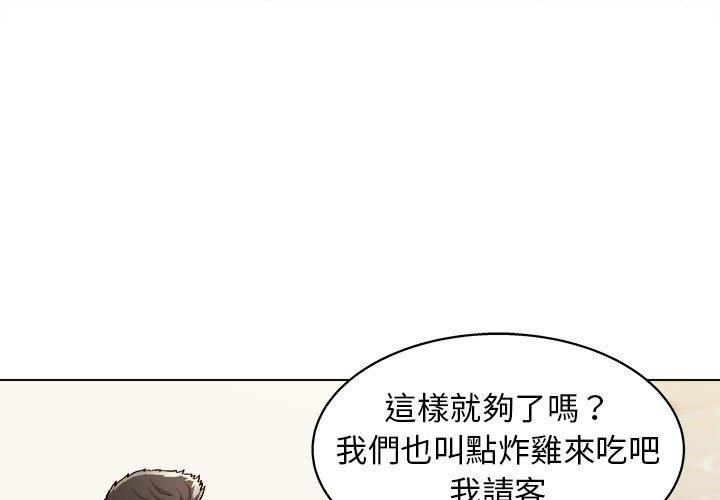 第12话-他和她们的工作室-李俊,朴汉娜（第1张）